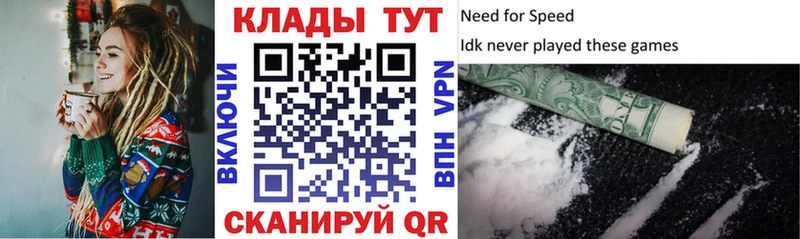 Наркотические вещества Долинск А ПВП  Амфетамин  Бошки Шишки  Кокаин  МЕФ 