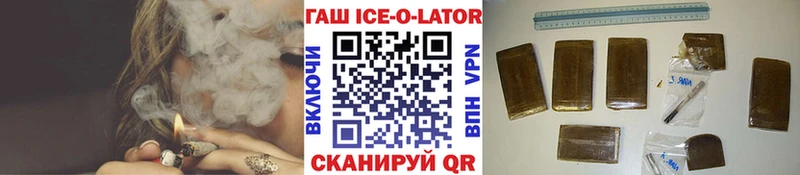 даркнет сайт Долинск ГАШИШ убойный
