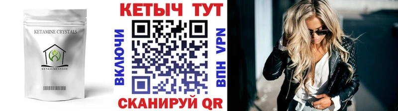 Кетамин ketamine  сколько стоит  Долинск 