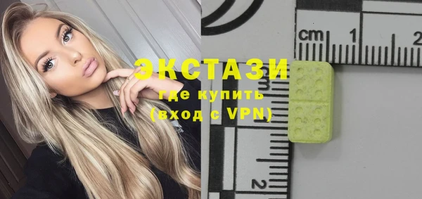 мет Володарск