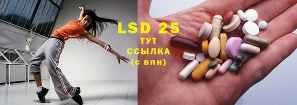 мяу мяу кристалл Бронницы