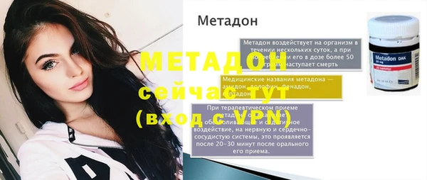 метамфетамин Бугульма