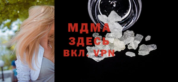 МДМА Верея