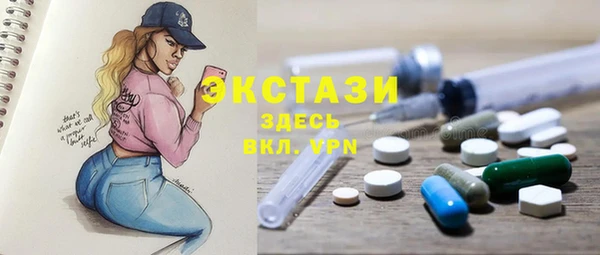 тгк Верхнеуральск