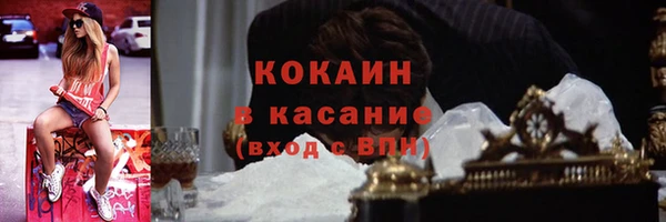 тгк Верхнеуральск