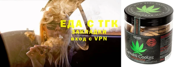 тгк Верхнеуральск