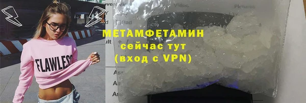 МДМА Верея