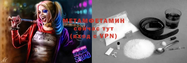 мет Володарск