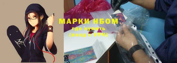 тгк Верхнеуральск