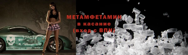 кокаин колумбия Волоколамск