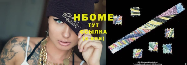 гашишное масло Верхний Тагил