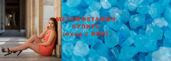 гашишное масло Верхний Тагил