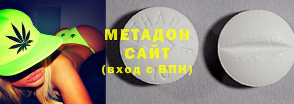 кокаин колумбия Волоколамск