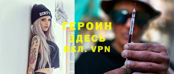 тгк Верхнеуральск