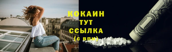 гашишное масло Верхний Тагил
