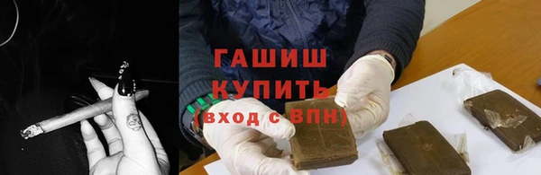 каннабис Волосово