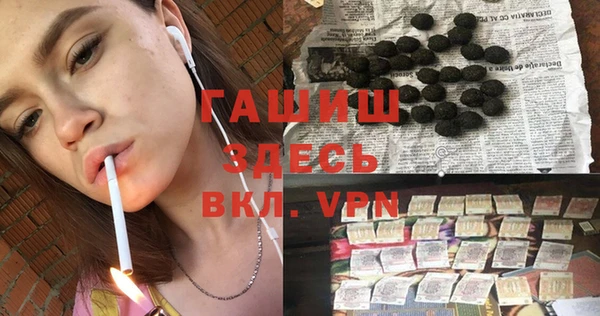 каннабис Волосово