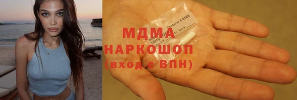 круглые Слюдянка