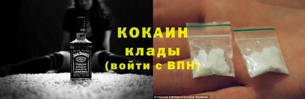 тгк Верхнеуральск