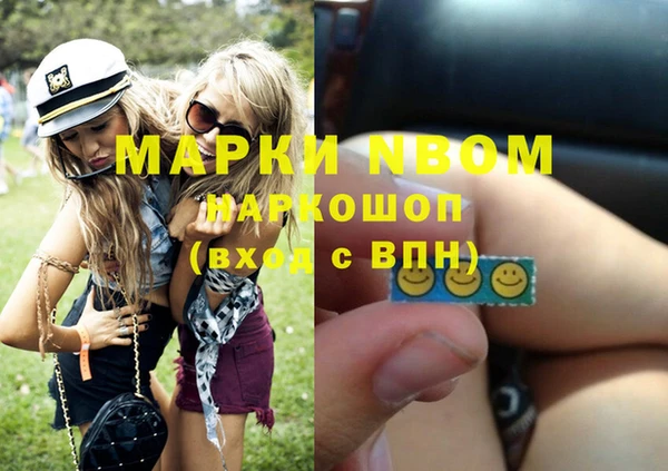 гашишное масло Верхний Тагил