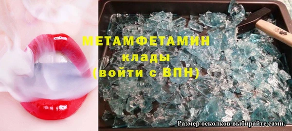 гашишное масло Верхний Тагил