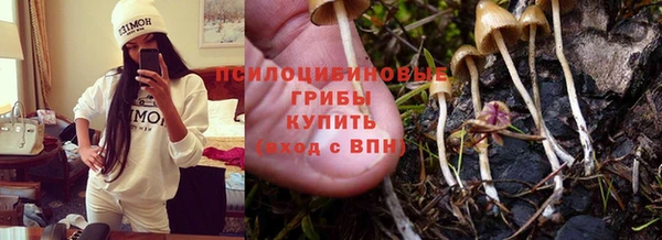 каннабис Волосово