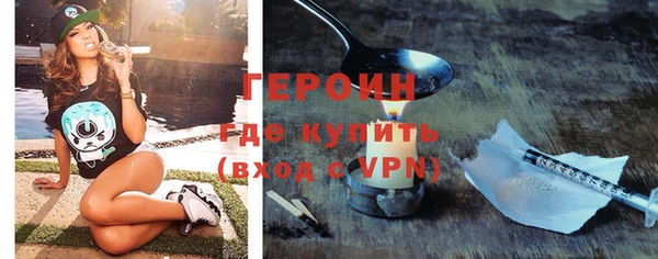 гашишное масло Верхний Тагил