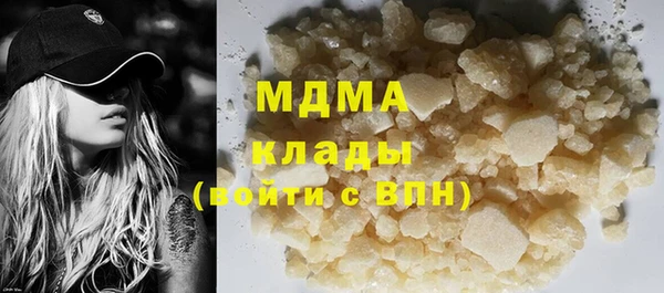 МДМА Верея
