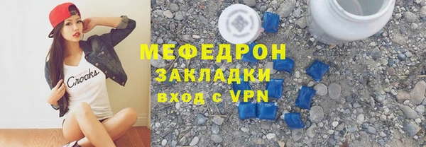 MDMA Снежногорск
