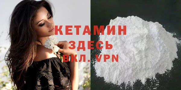 каннабис Волосово