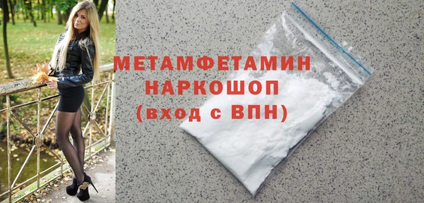 кокаин колумбия Волоколамск