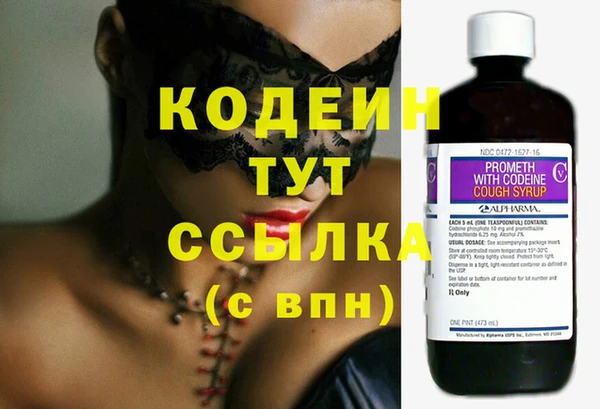 тгк Верхнеуральск