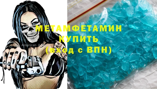 каннабис Волосово