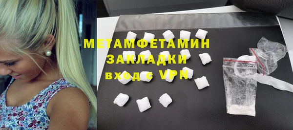 мет Володарск