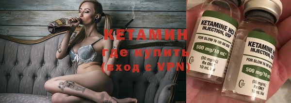 соль ск Бородино