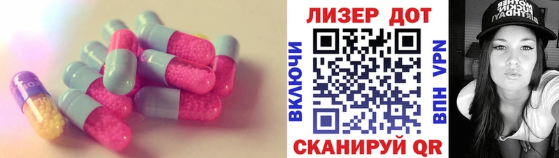 LSD-25 экстази ecstasy  Долинск 