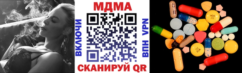 ссылка на мегу как войти  Долинск  MDMA crystal  как найти закладки 