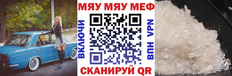МЕФ мука  Долинск 