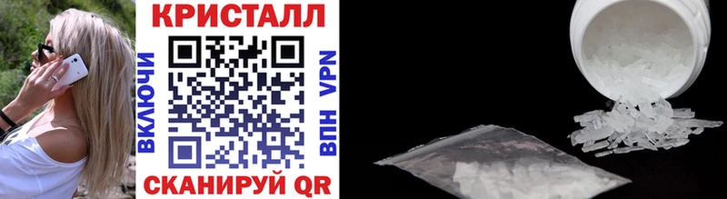 Метамфетамин витя  Долинск 