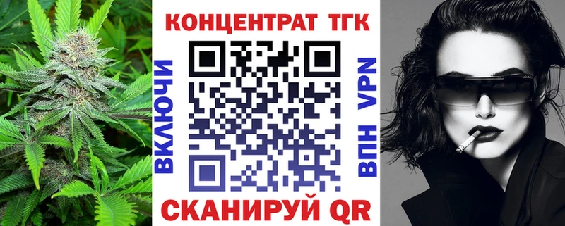 дарнет шоп  Долинск  omg tor  Дистиллят ТГК вейп с тгк 